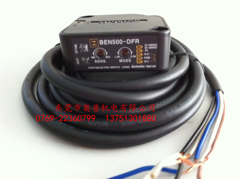 BEN500-DFR 光電傳感器 奧托尼克斯產(chǎn)品一級代理正品