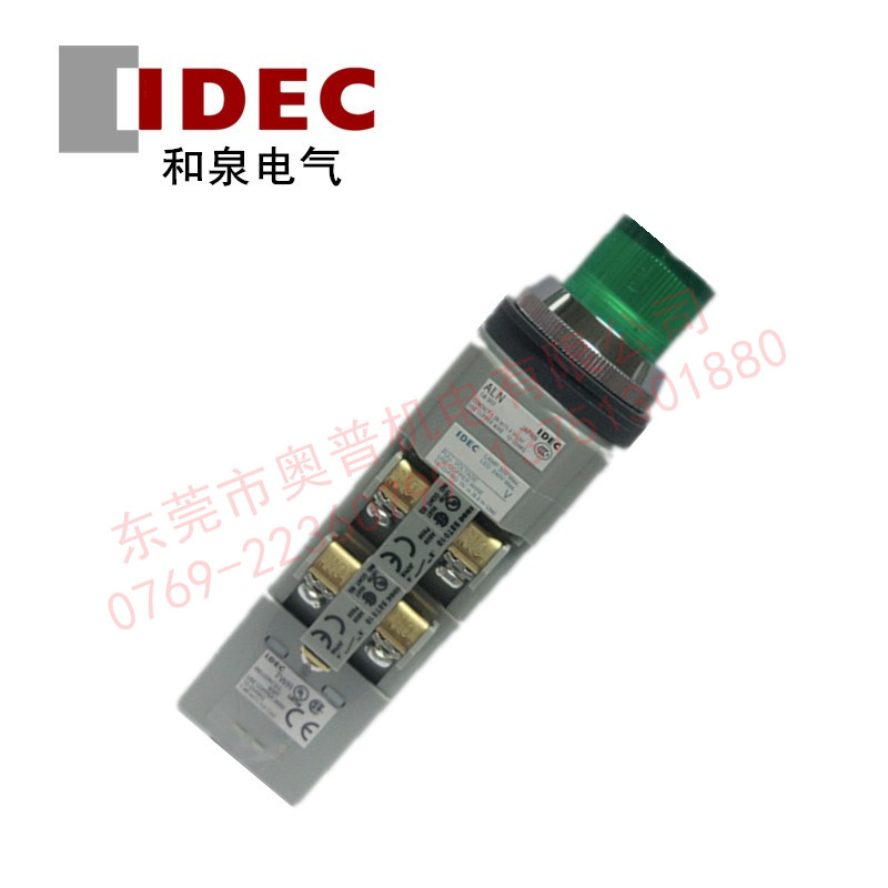 IDEC和泉ALN22622DR凸頭帶燈按鈕開關  ALN22622DNG原裝2開2閉正品