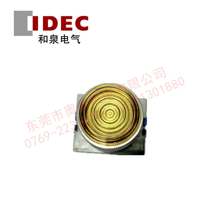 IDEC和泉 ALW22210DY 帶燈按鈕開關 帶燈開關按鈕全新原裝正品