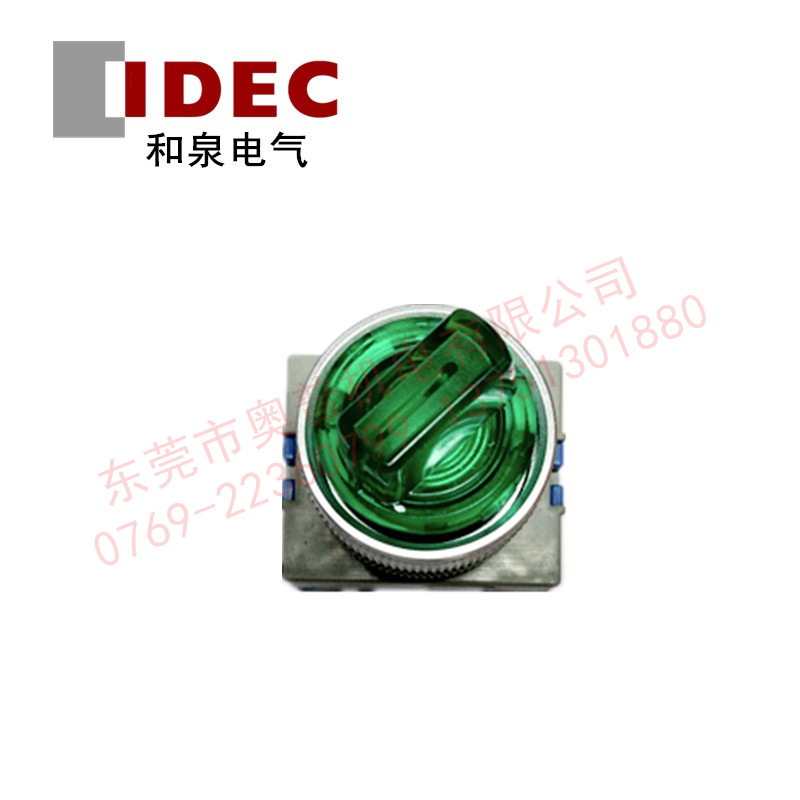 IDEC和泉帶燈選擇開關 ASLW22220DG/S 綠色二常開2檔24V原裝正品