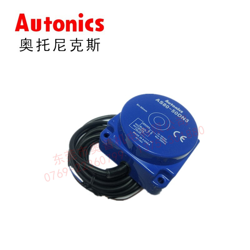 Autonics奧托尼克斯AS80-50DN3接近開(kāi)關(guān) 接近傳感器全新原裝正品