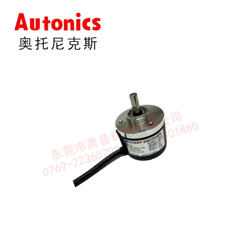 Autonics奧托尼克斯 E40S6-2500-3-T-24 旋轉編碼器 全新原裝正品