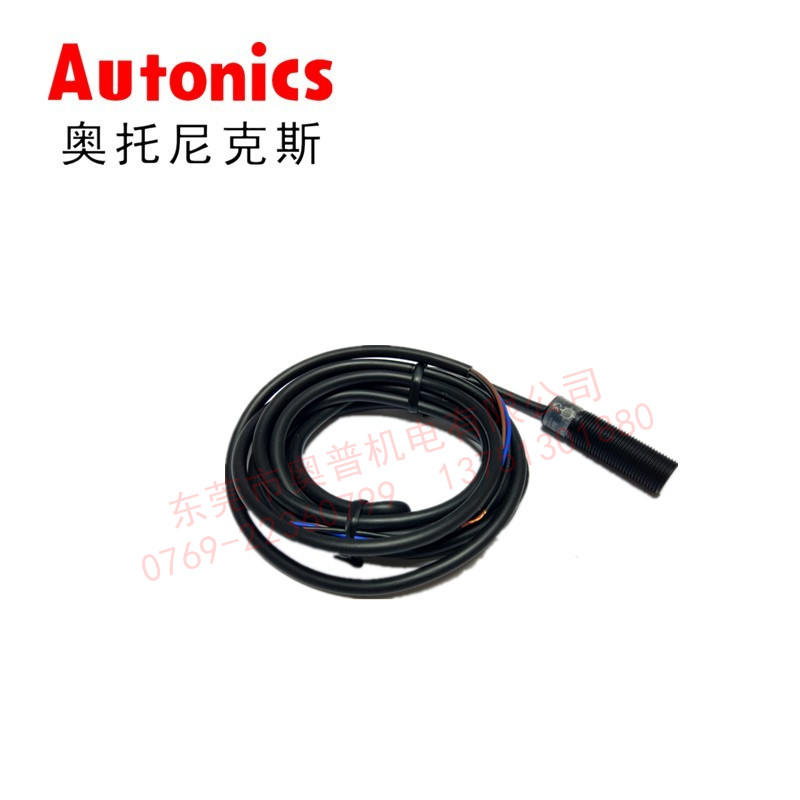 Autonics奧托尼克斯 PRA12-2DN接近開關(guān) 接近傳感器全新原裝正品